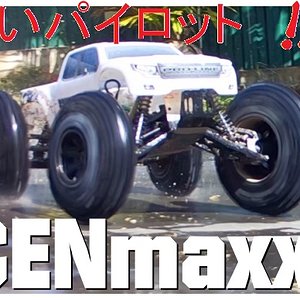 cenmaxx thumbnail.jpg